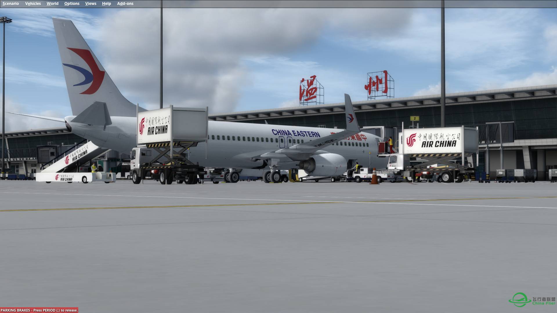 温州飞贡嘎，渣图勿喷-7112 