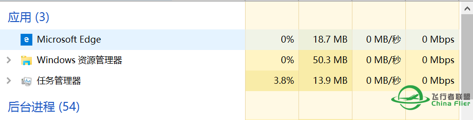 求助P3DV3 界面无法打开，程序一直在后台运行的问题-2707 