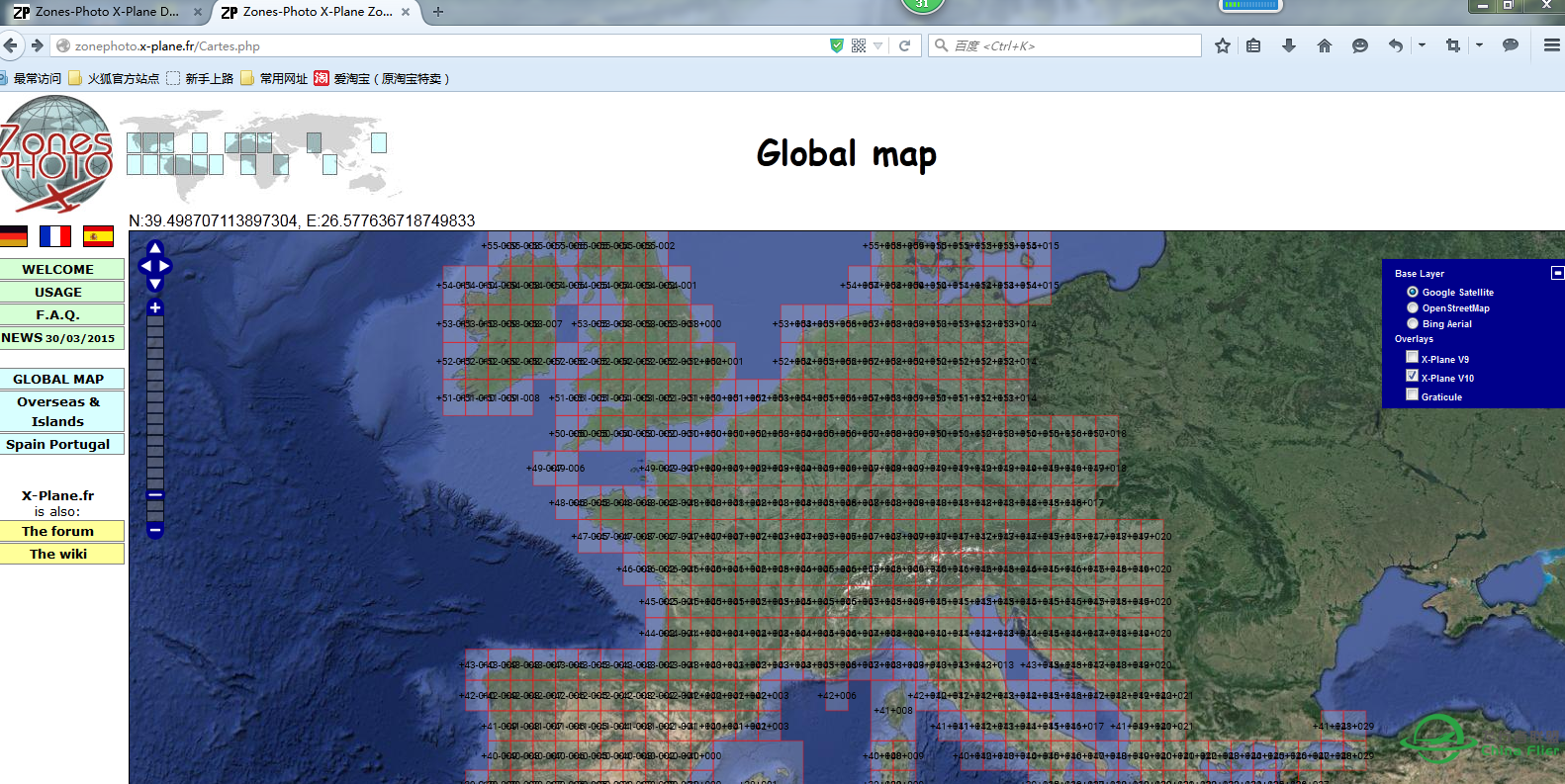 XPlane10 高清卫星地景---欧洲大部，北非，佛罗里达！-3689 