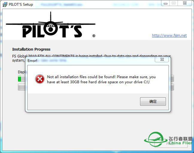 PILOT‘s - FS Global 2010 FTX Compatible【最新支持P3Dv3版】安装问题-6503 