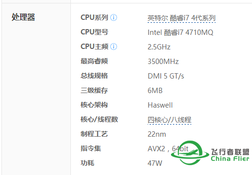 P3D V3  帧数的区间为什么跳这么大-6477 