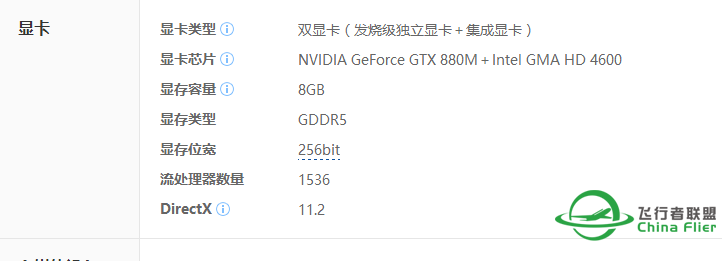 P3D V3  帧数的区间为什么跳这么大-557 