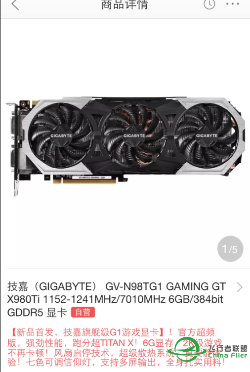 准备拿这个配置 搞下 P3D V3。麻烦大家点评下-9951 