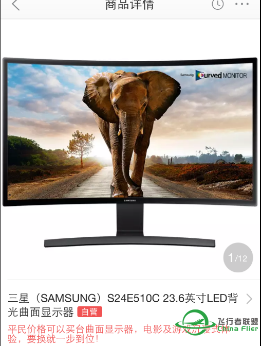 准备拿这个配置 搞下 P3D V3。麻烦大家点评下-9130 