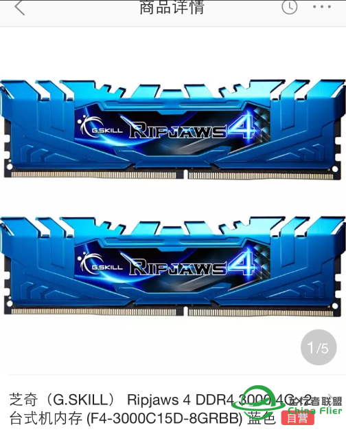 准备拿这个配置 搞下 P3D V3。麻烦大家点评下-9502 