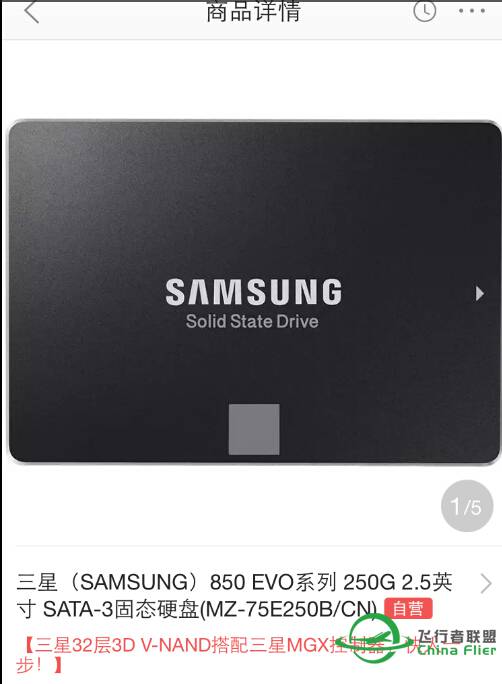 准备拿这个配置 搞下 P3D V3。麻烦大家点评下-9374 