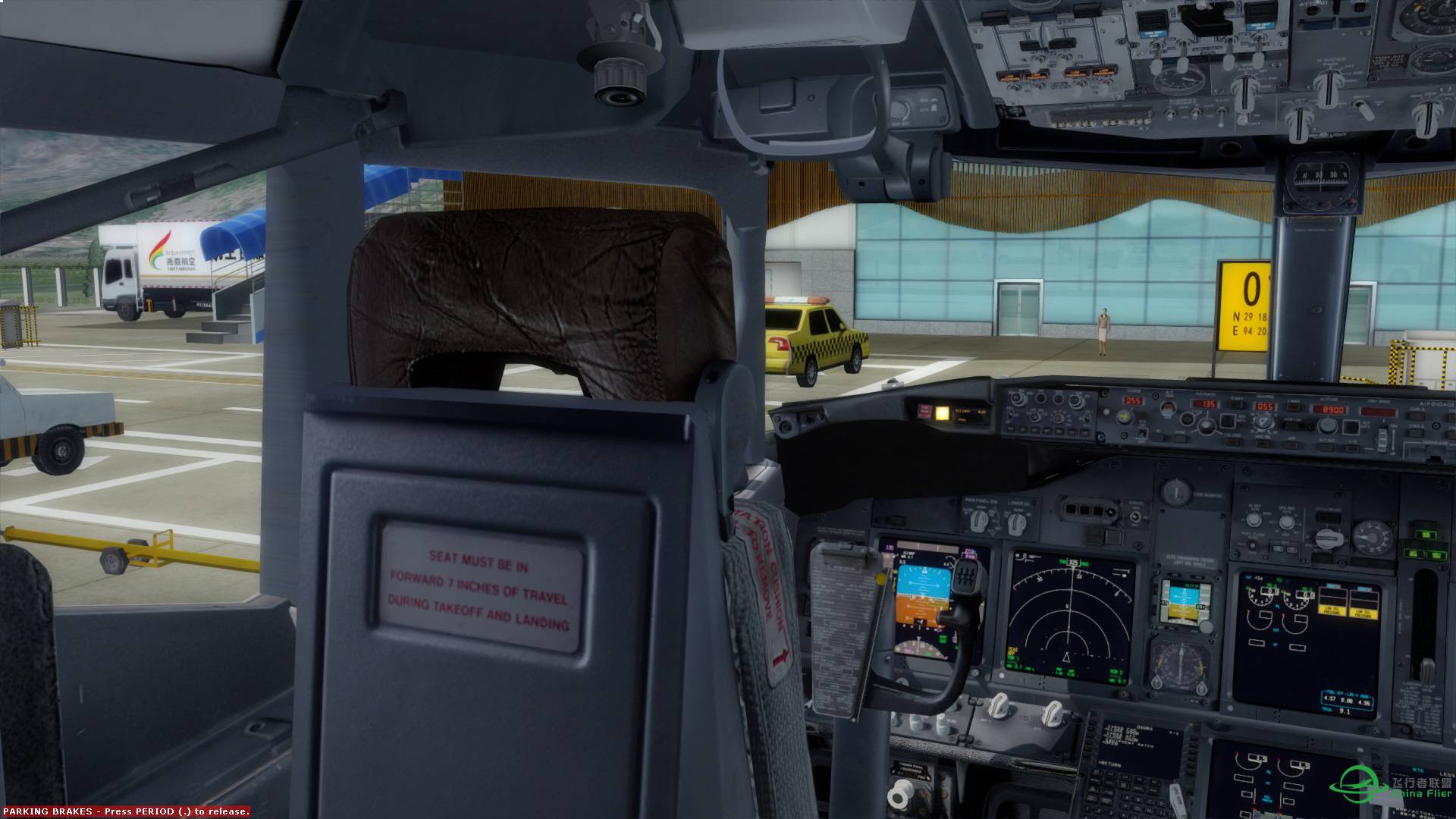 小胖子B737林芝-6500 