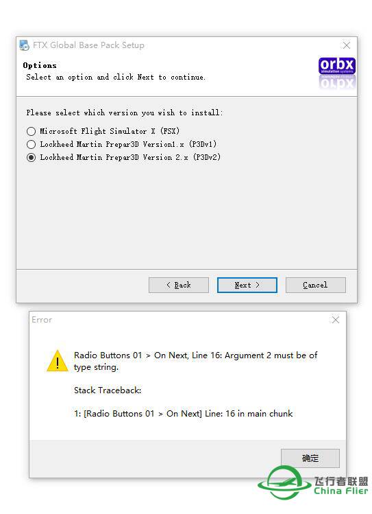 安装Prepar3D V3后安装插件问题-7472 