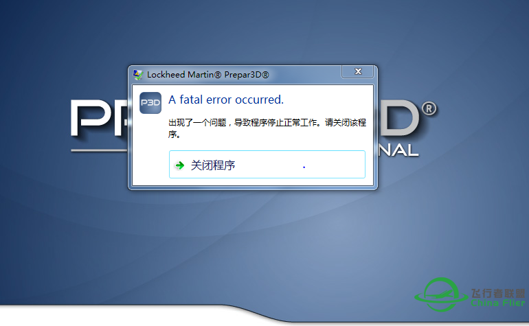 致命错误！求解！-5906 