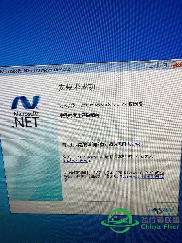 p3d安装问题-7536 