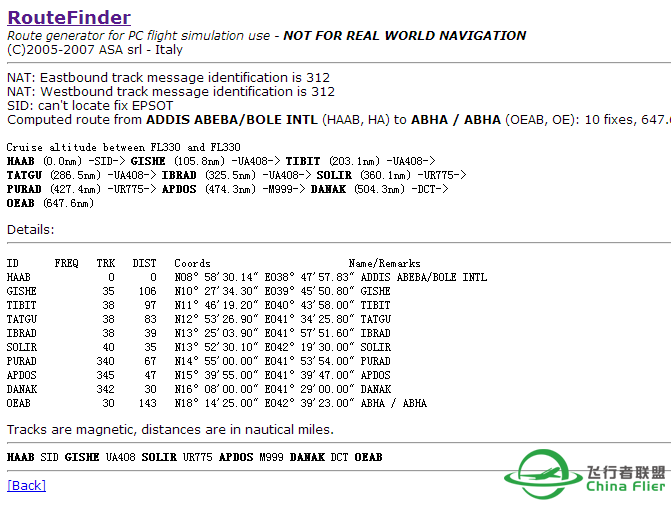 2015年11月10日 环球活动71# 亚的斯亚贝巴=艾卜哈-4544 