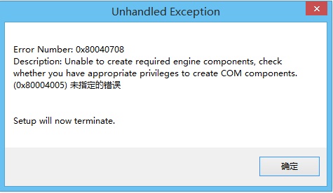 【已经解决】AEROSOFT A320安装问题。-604 