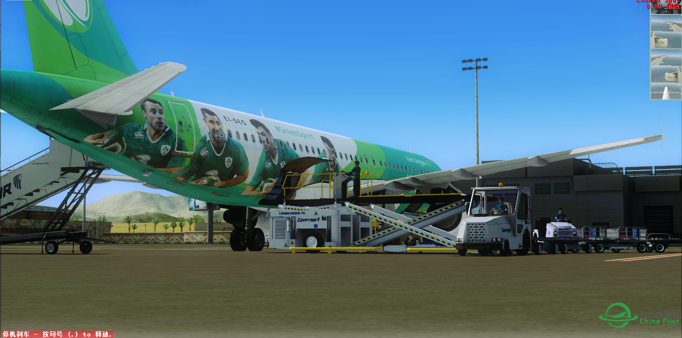 德黑兰-沙姆沙伊赫  可以说是美图-4745 