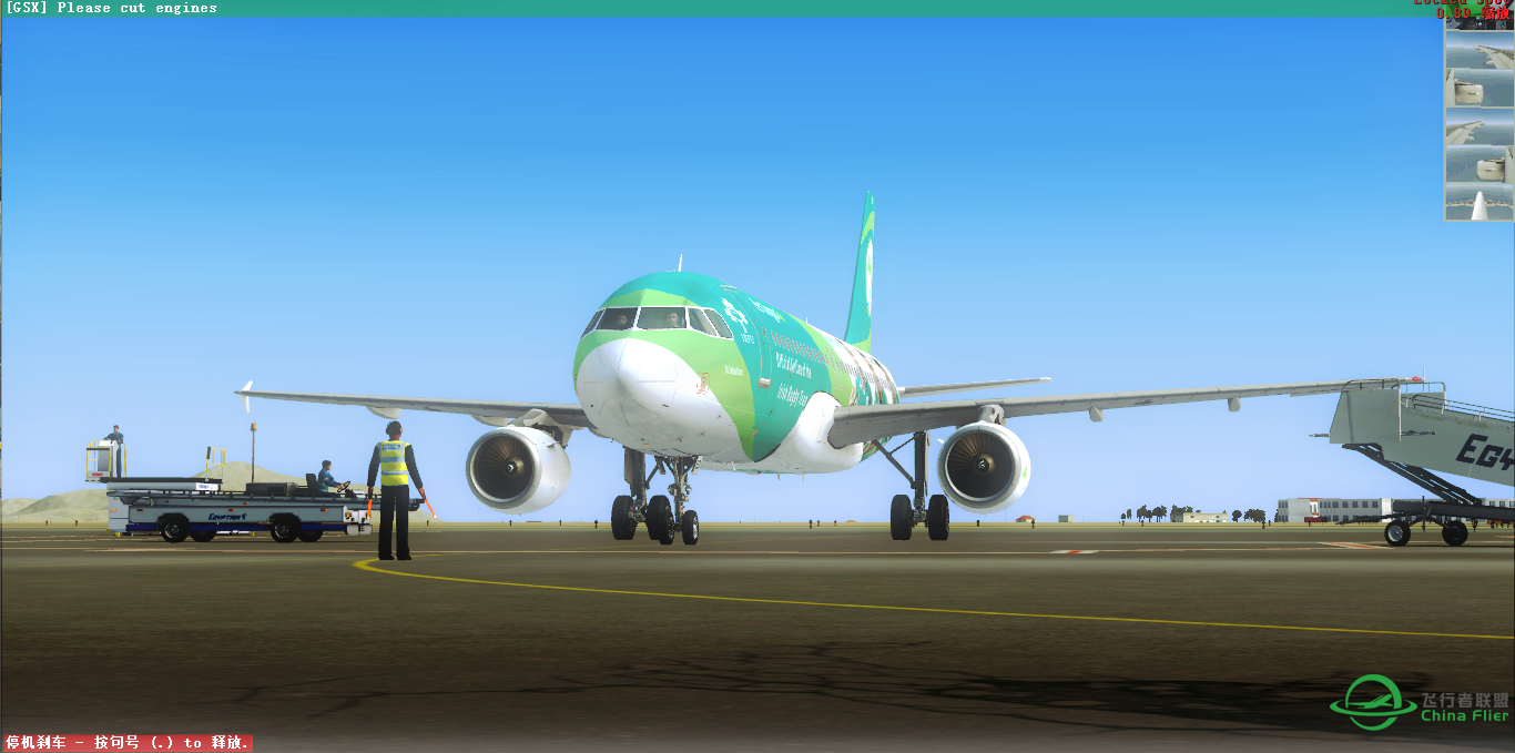 德黑兰-沙姆沙伊赫  可以说是美图-5748 