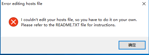 关于P3D通用破解的问题-4416 