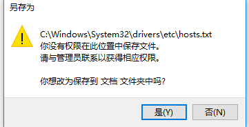 关于P3D通用破解的问题-1482 