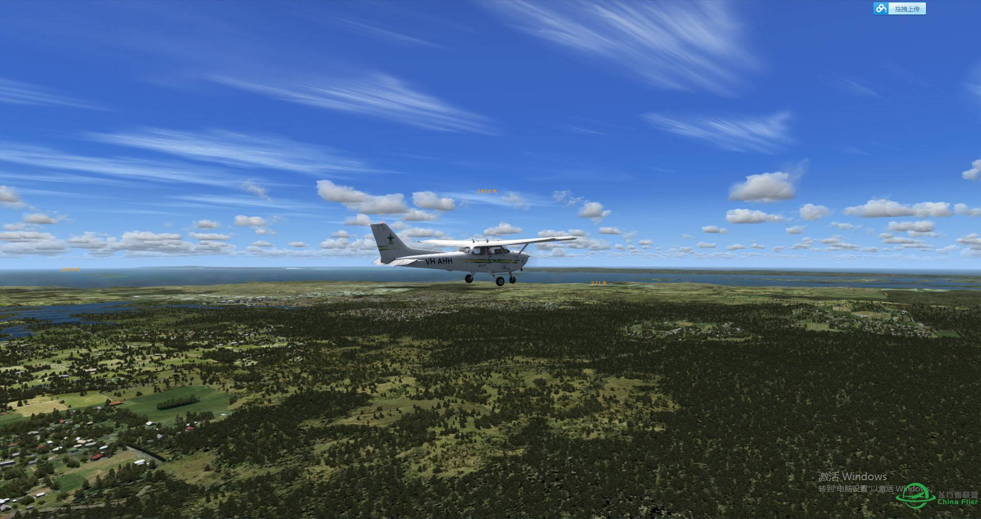 去澳洲，回炉，学"飞"-4189 