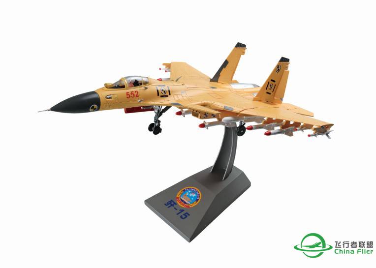 【发奖啦】飞行者联盟年终评奖通知-3905 