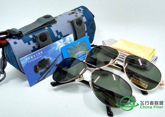 【发奖啦】飞行者联盟年终评奖通知-2594 