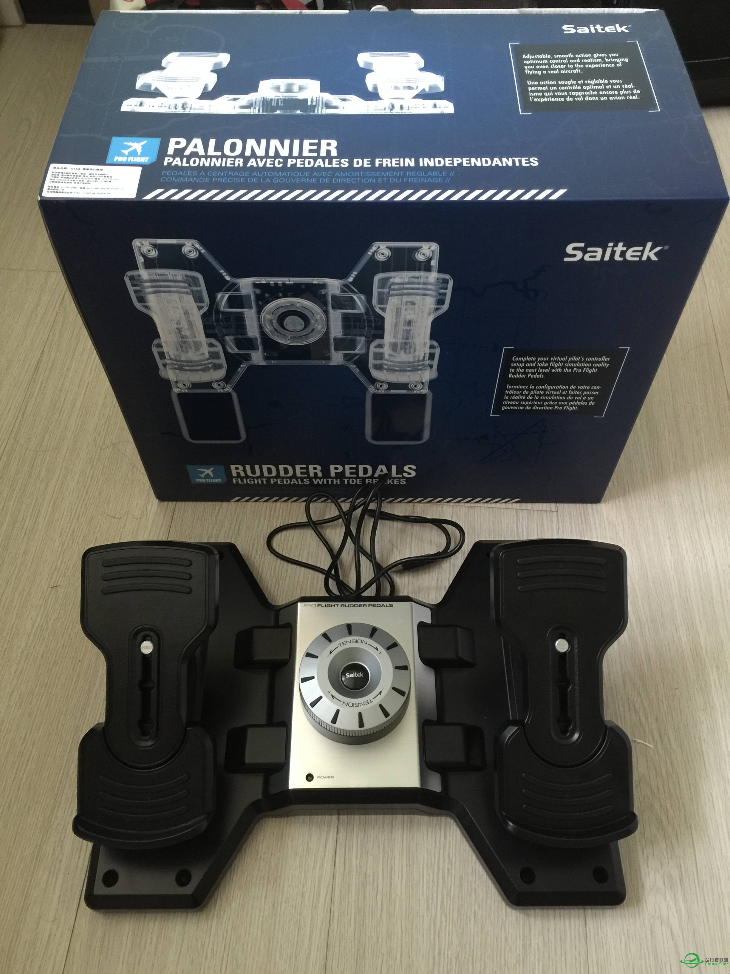 saitek Rudder Pedals-534 