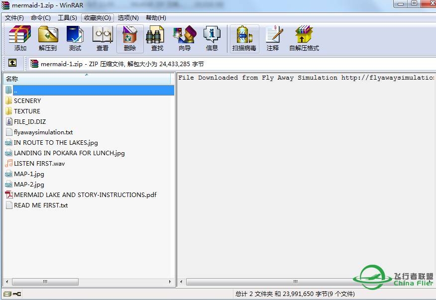 尼泊尔的美人鱼湖----FSX任务插件-4623 