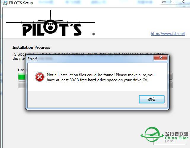 关于Fsglobal 2010无法安装的提示-1249 