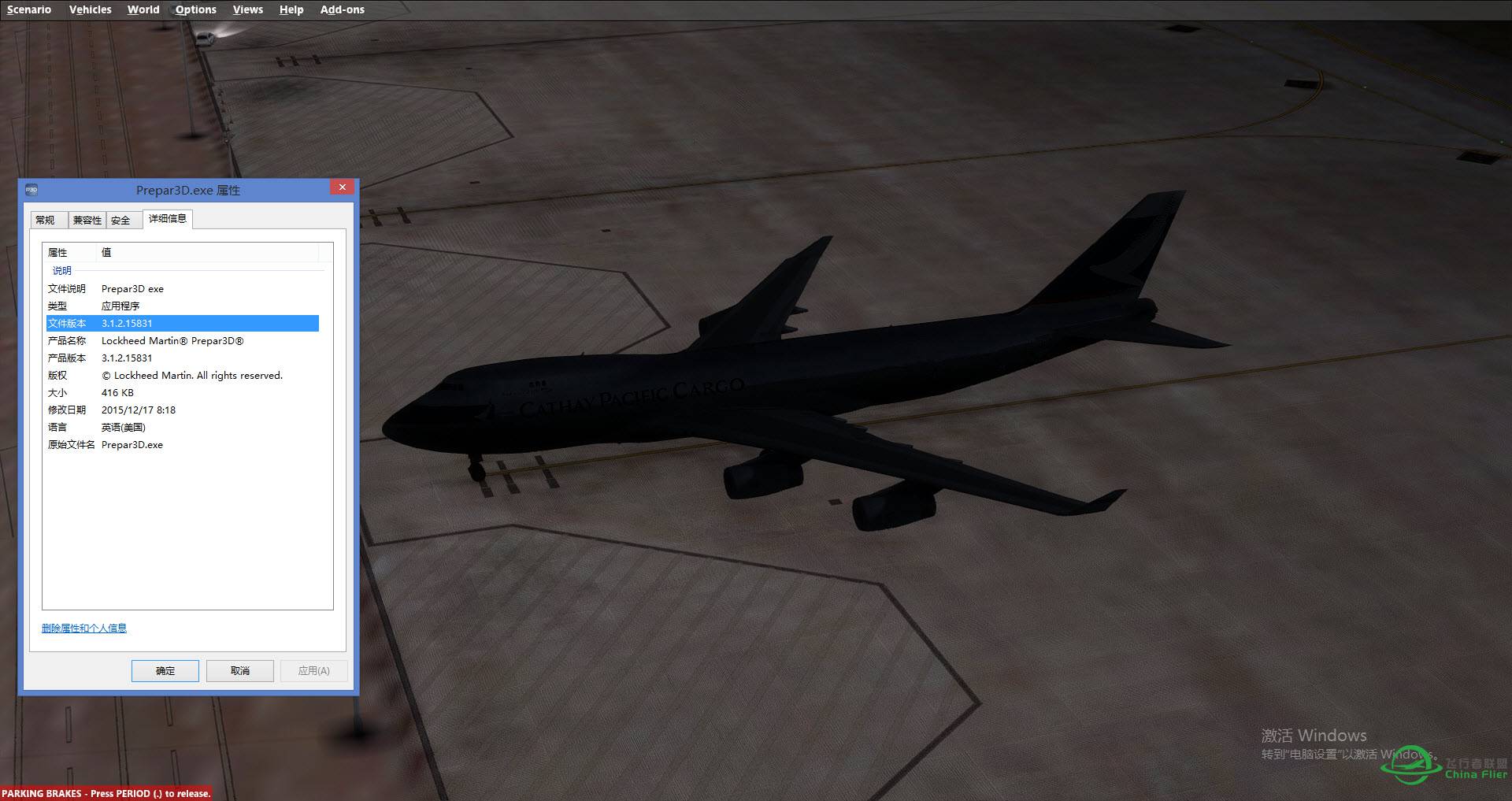 我看不出来3.1有啥大变化-9494 