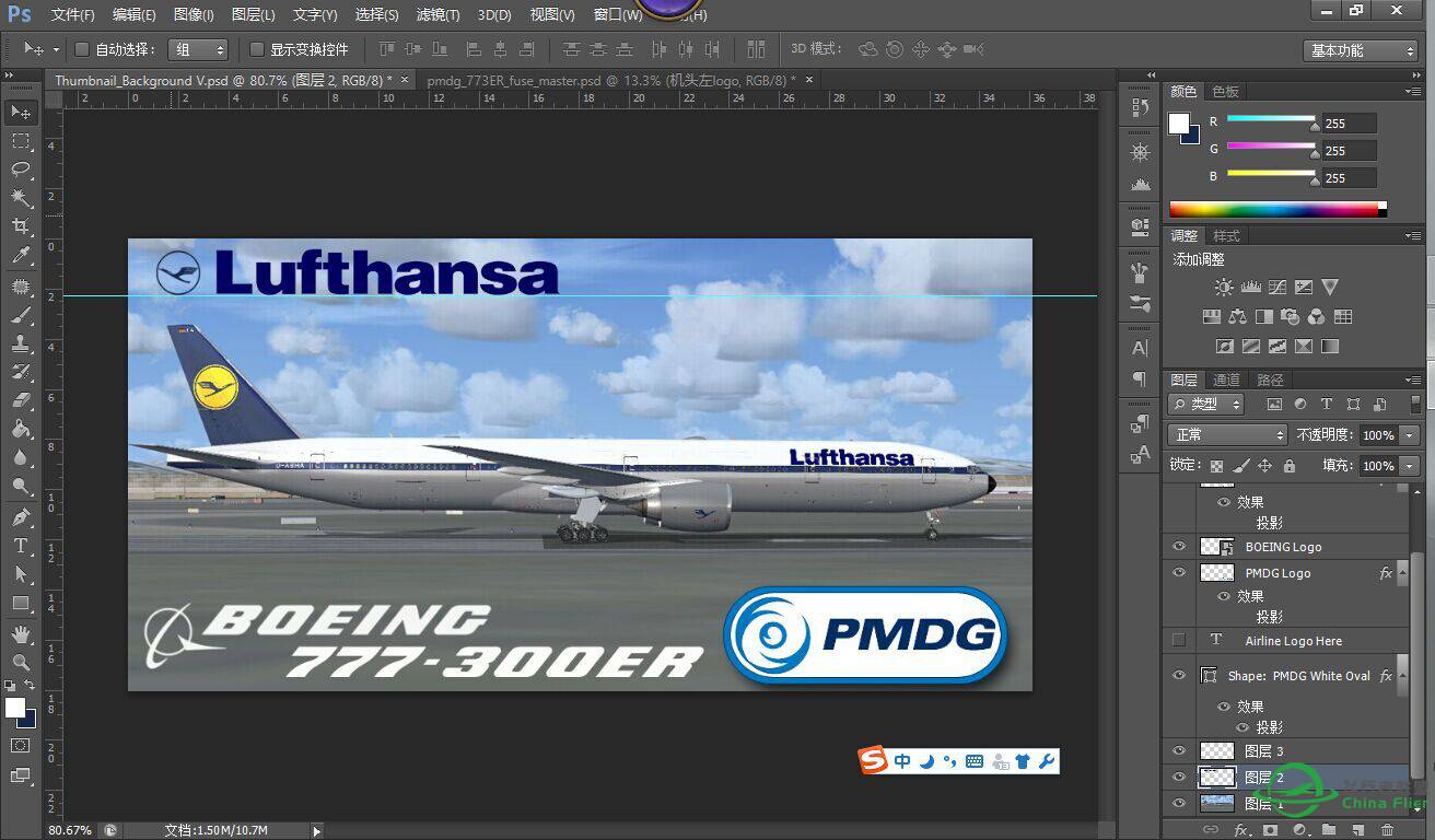 PMDG777-300ER Lufthansa复古涂装-7896 