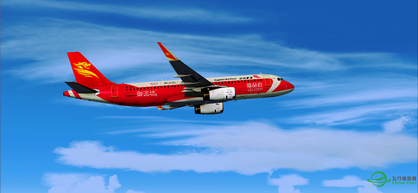 【ZULS-ZGGG】A320   图过多 进来瞅瞅-654 
