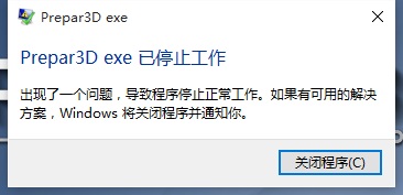 P3D停止工作！~-7761 