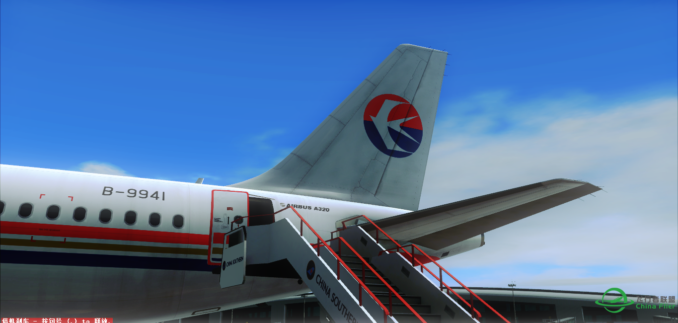 【广州-青岛-牡丹江】图多慎入  A320-25 