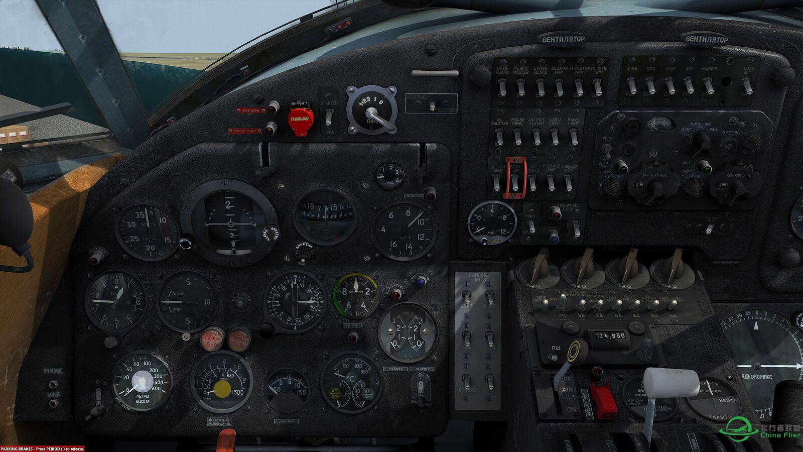 有时间YY虚航，不如静下心来钻研机型-1310 