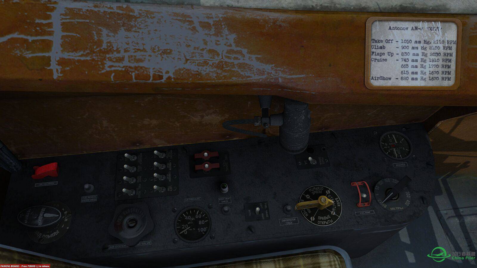 有时间YY虚航，不如静下心来钻研机型-2043 