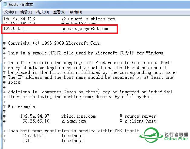 P3D v3.1 注册失败-1571 