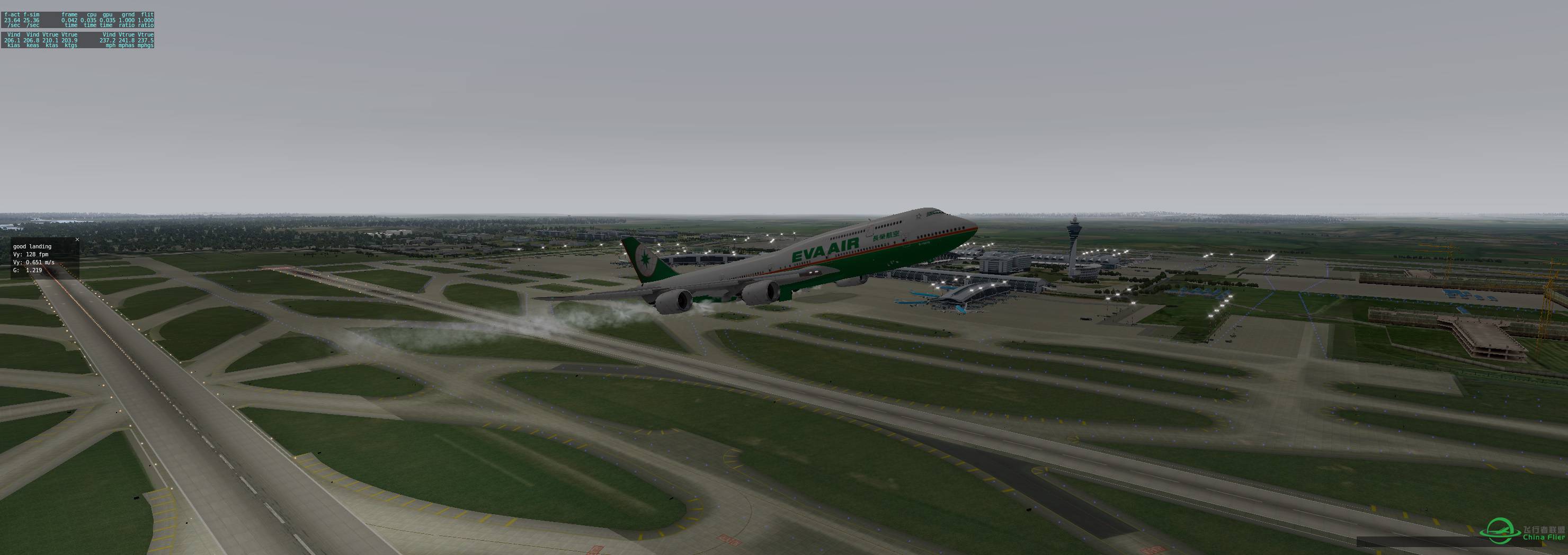 廣州白雲國際機場-6986 