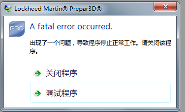 prepar 3D各种报错-8448 