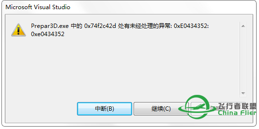 prepar 3D各种报错-4803 