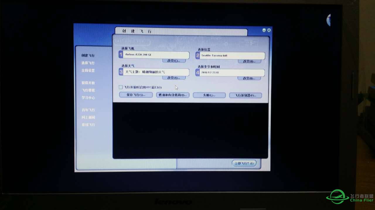 本人新手  关于游戏下载-792 
