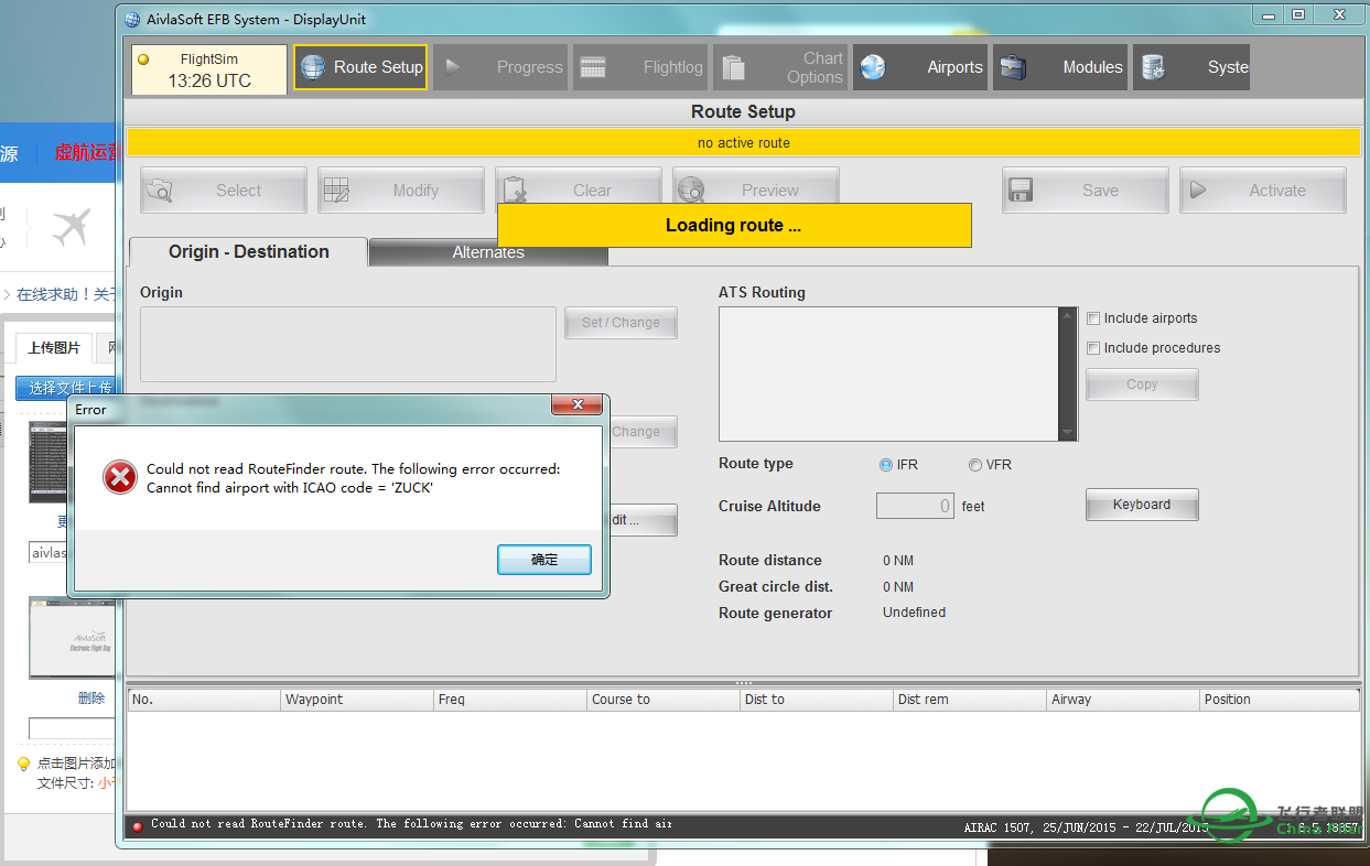 在线求助！关于aivlasoft efb-2856 