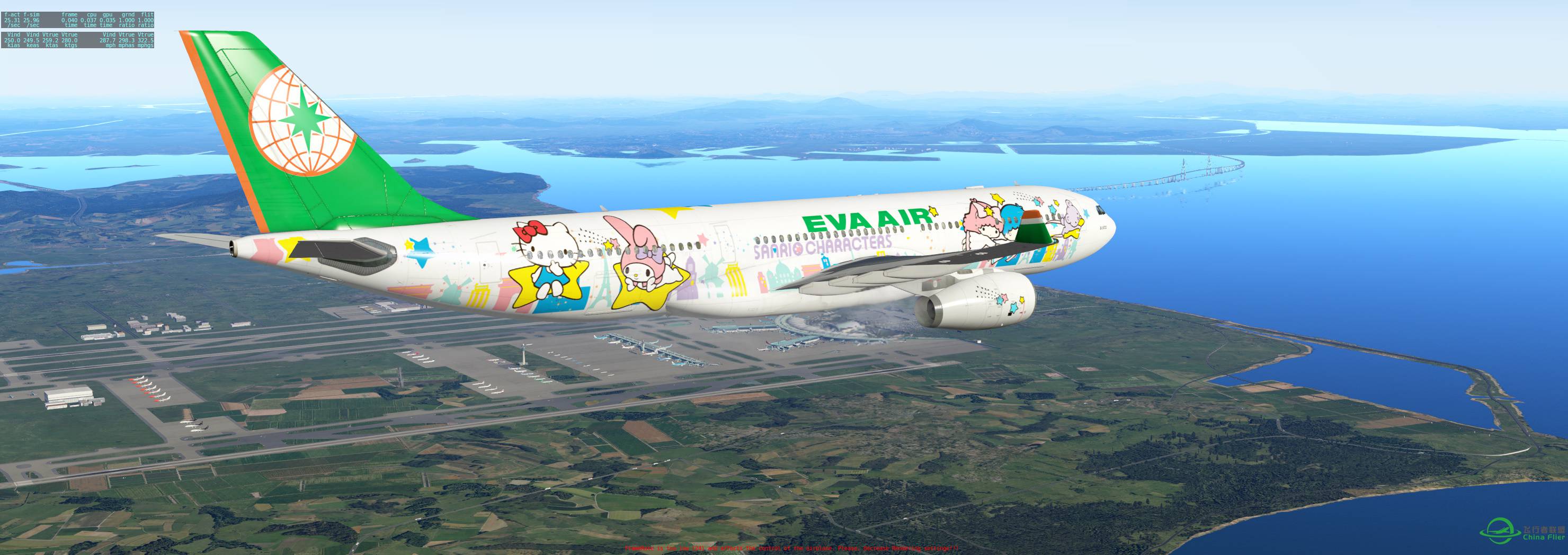 仁川國際機場-8253 