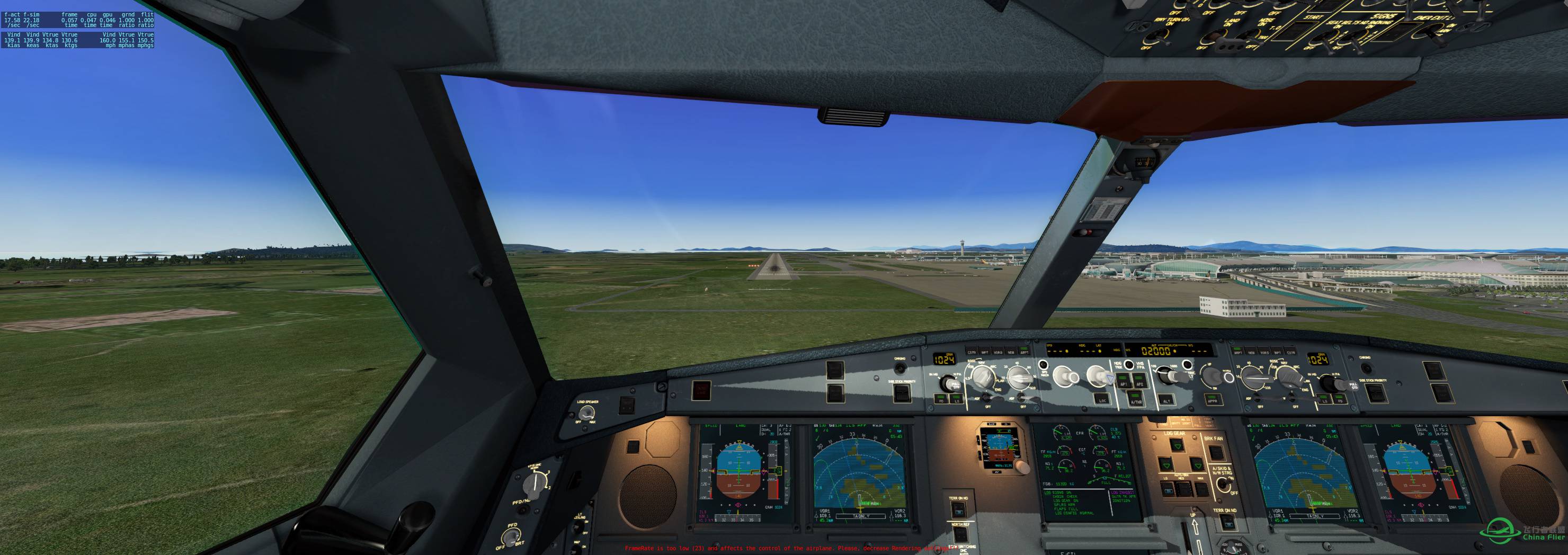 仁川國際機場-7333 