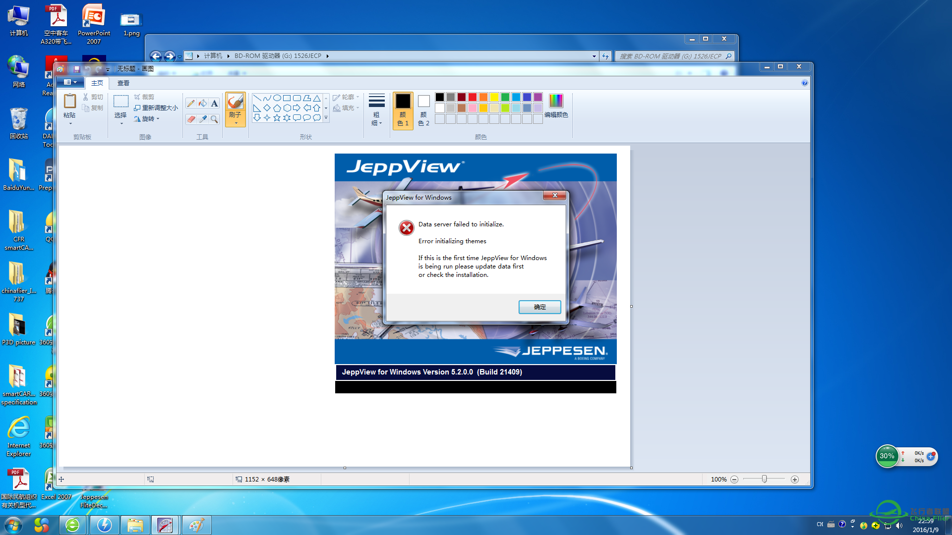 我第一次装Jeppview，出问题了-6102 