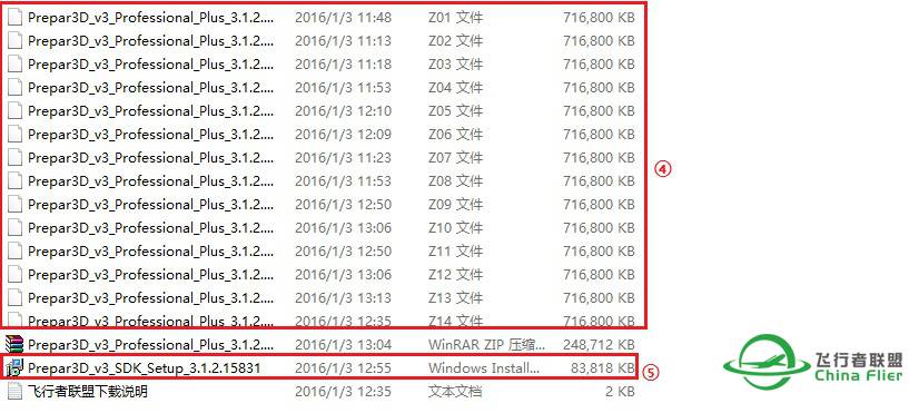 P3D安装问题-7128 