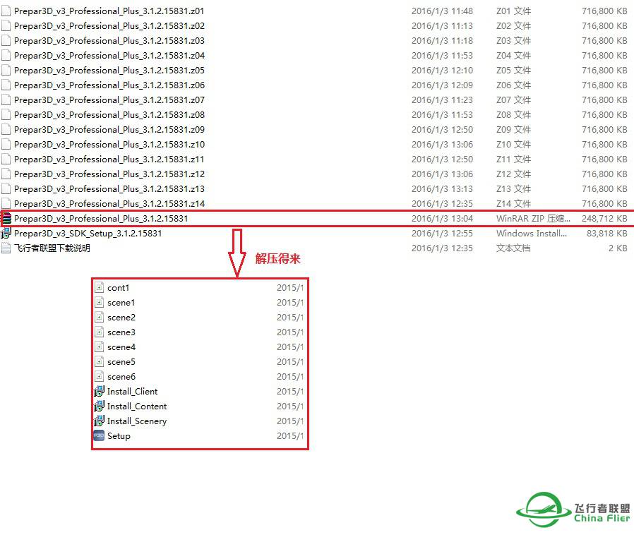 P3D安装问题-9327 