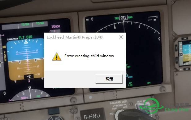 一进游戏就弹出个警告窗-9591 