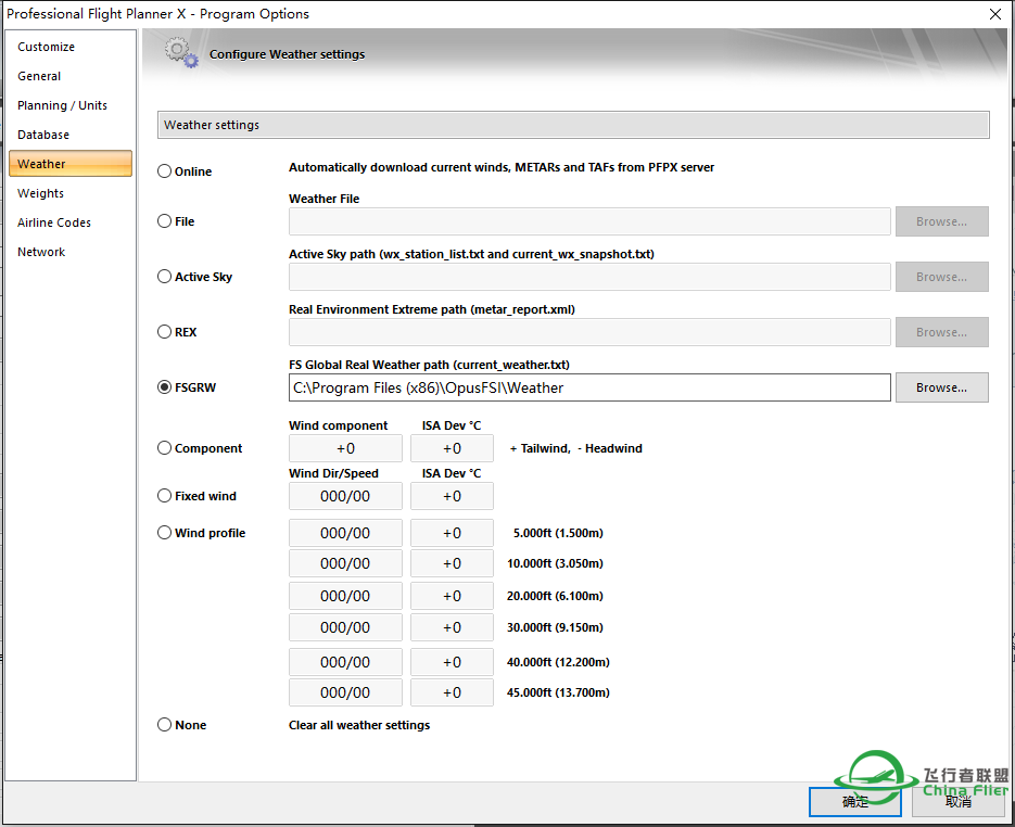 Professional Flight Planner X 怎么调用OPUS天气？-6626 