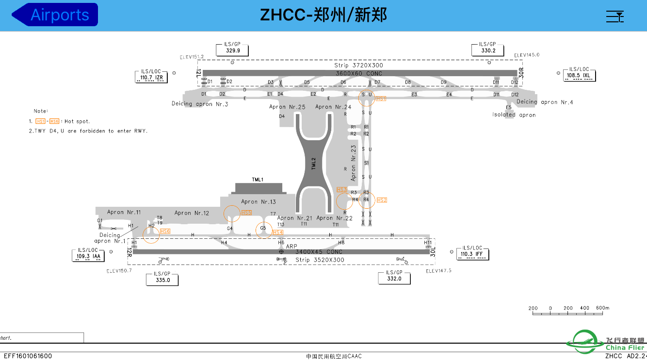 新郑国际机场2号航站楼 双跑道新鲜版-8106 