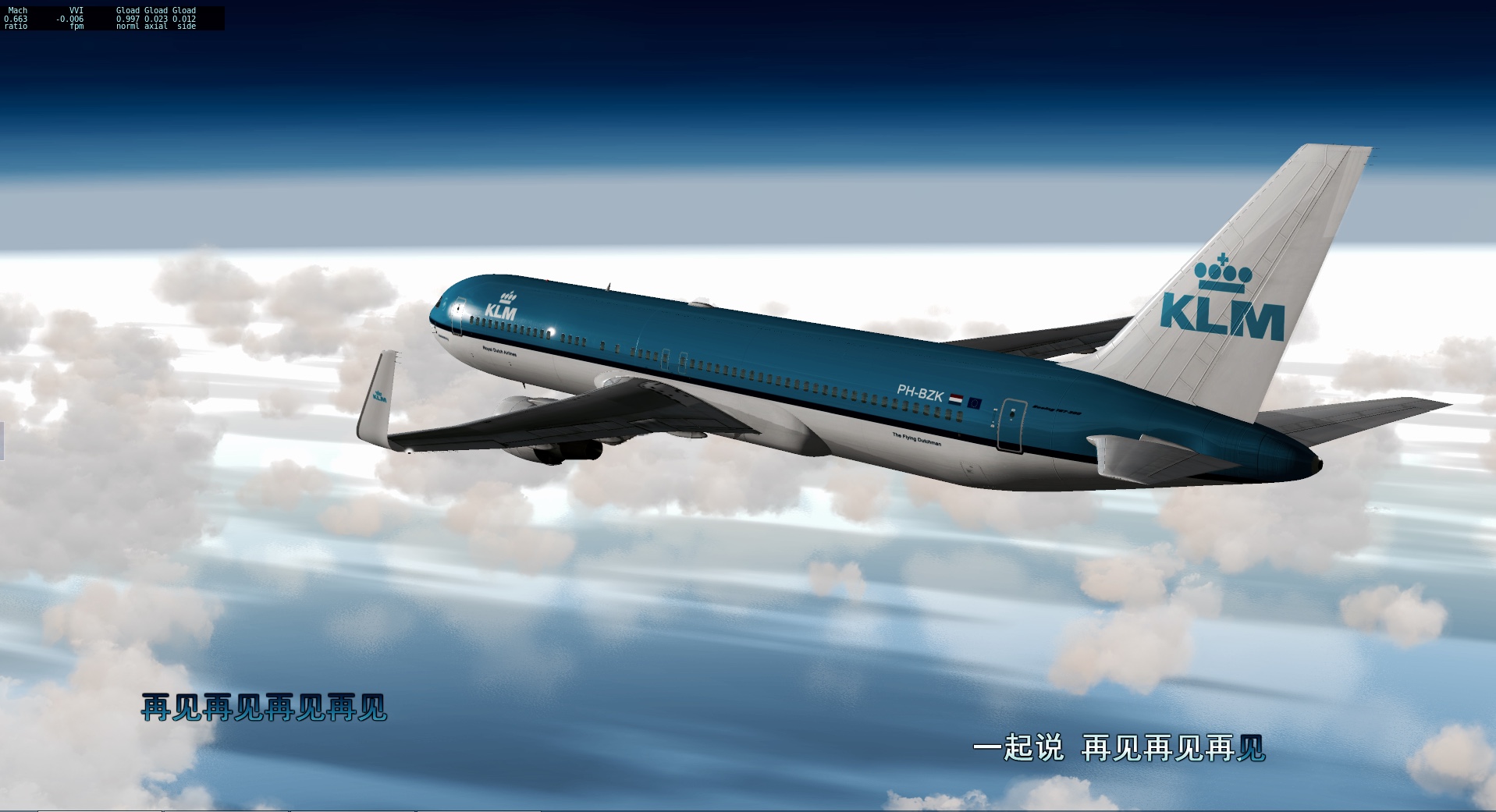 xplane波音767-8400 