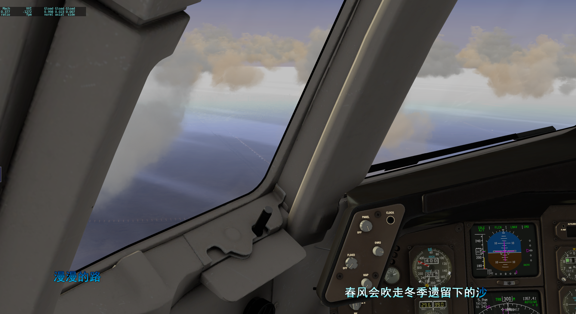 xplane波音767-6961 
