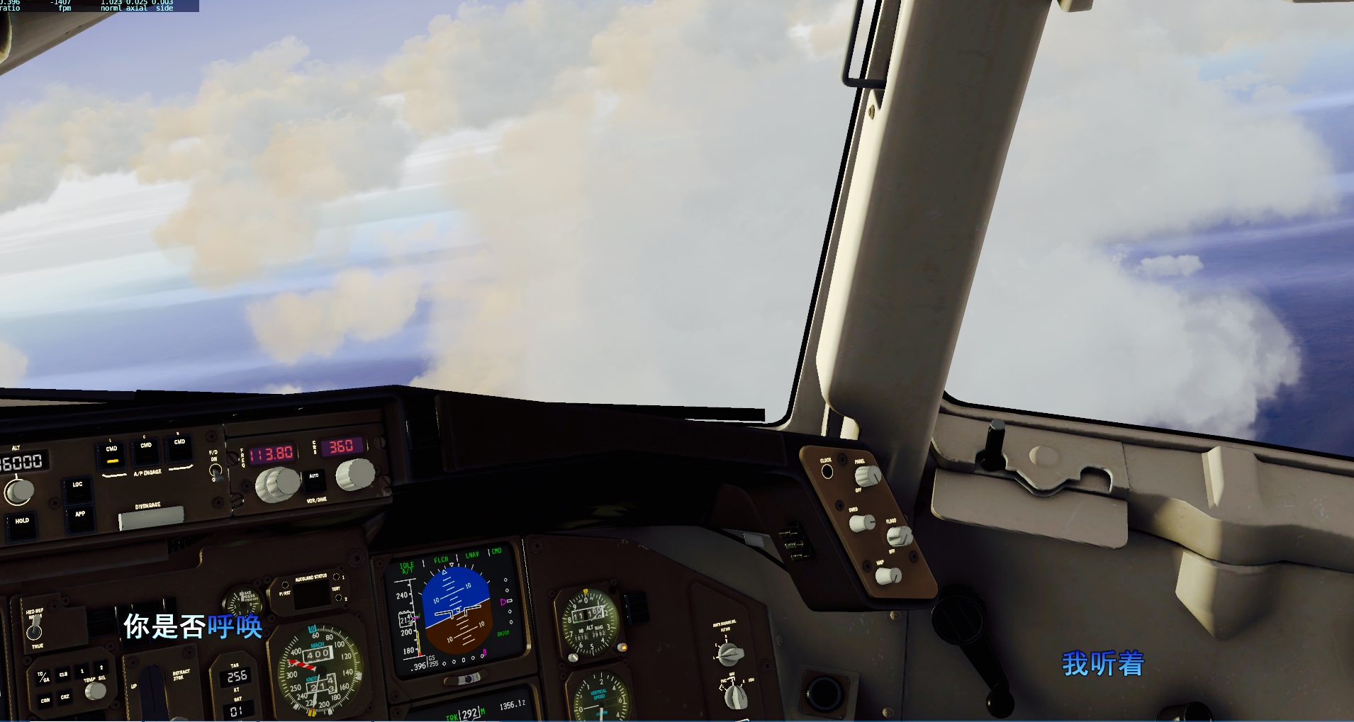 xplane波音767-7050 